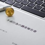 出会った相手は既婚者？【婚活パーティーのデメリット】